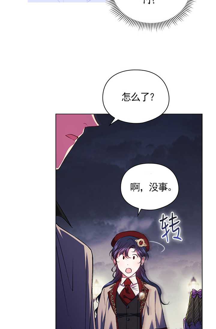 第24话56