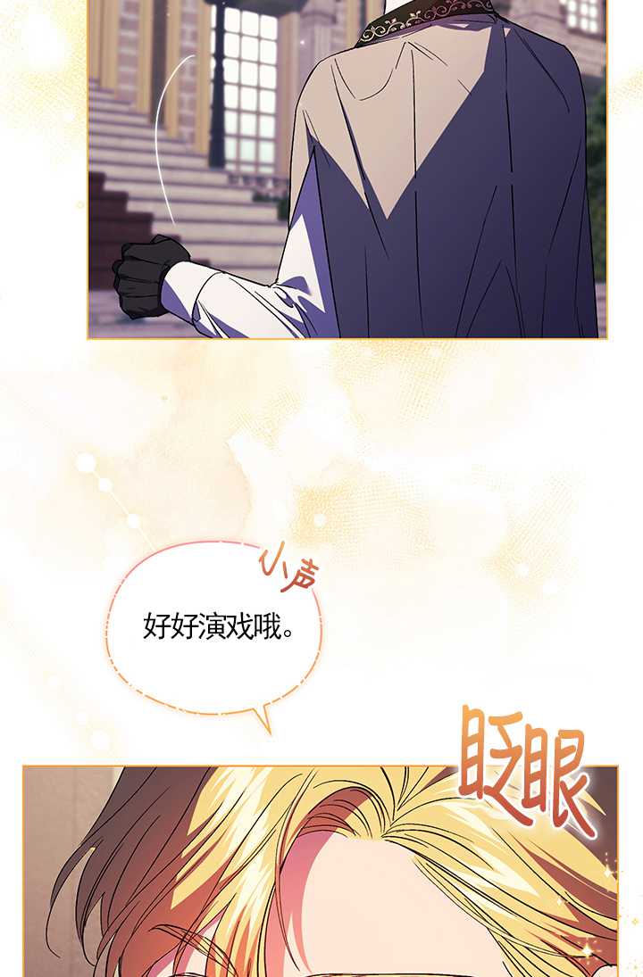 第24话59