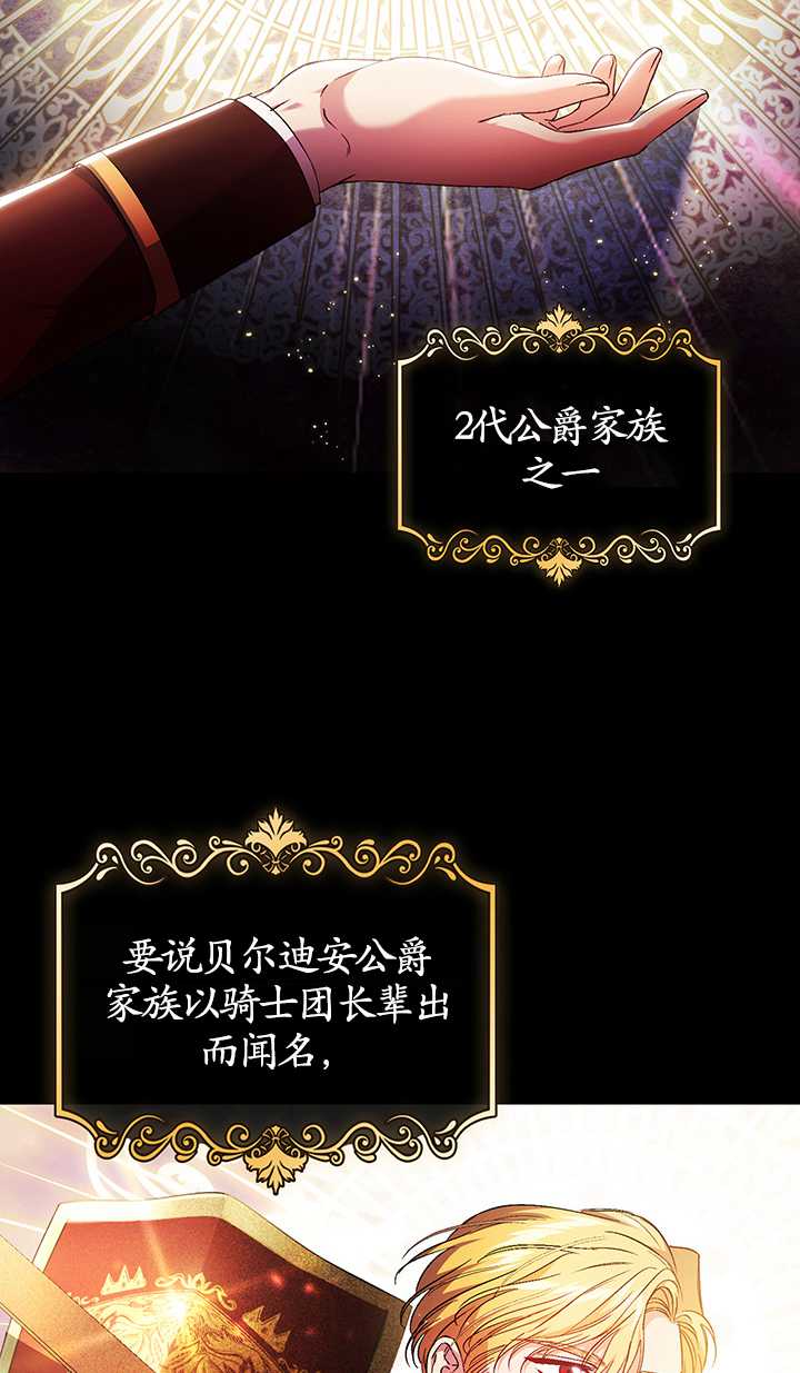 第24话6