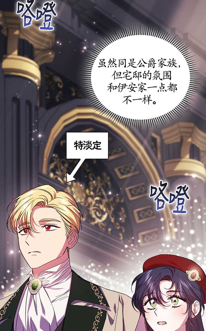 第24话65