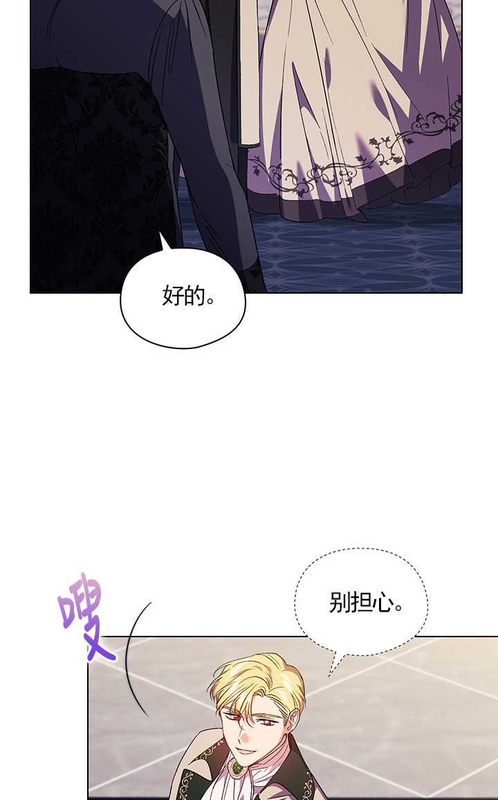 第24话71