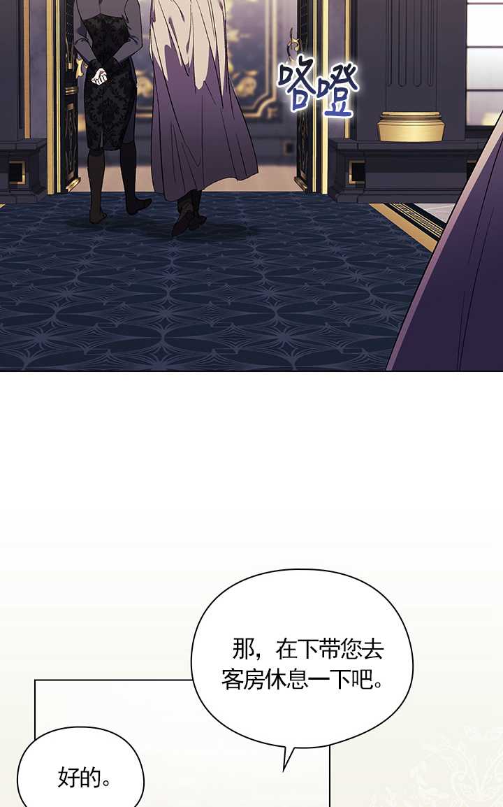 第24话73