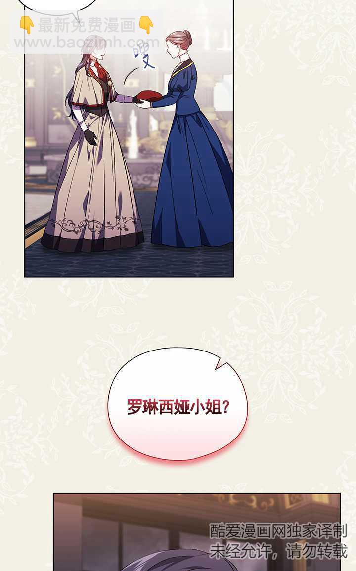 第24话74