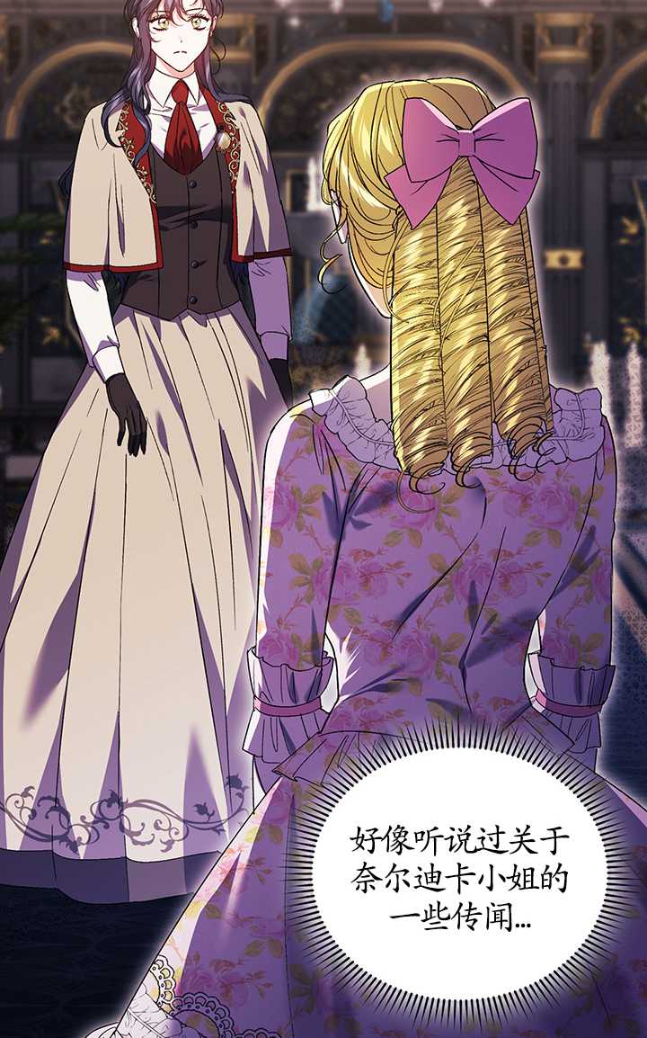 第24话79