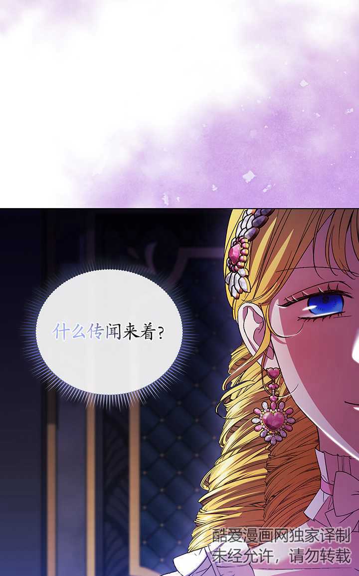 第24话81