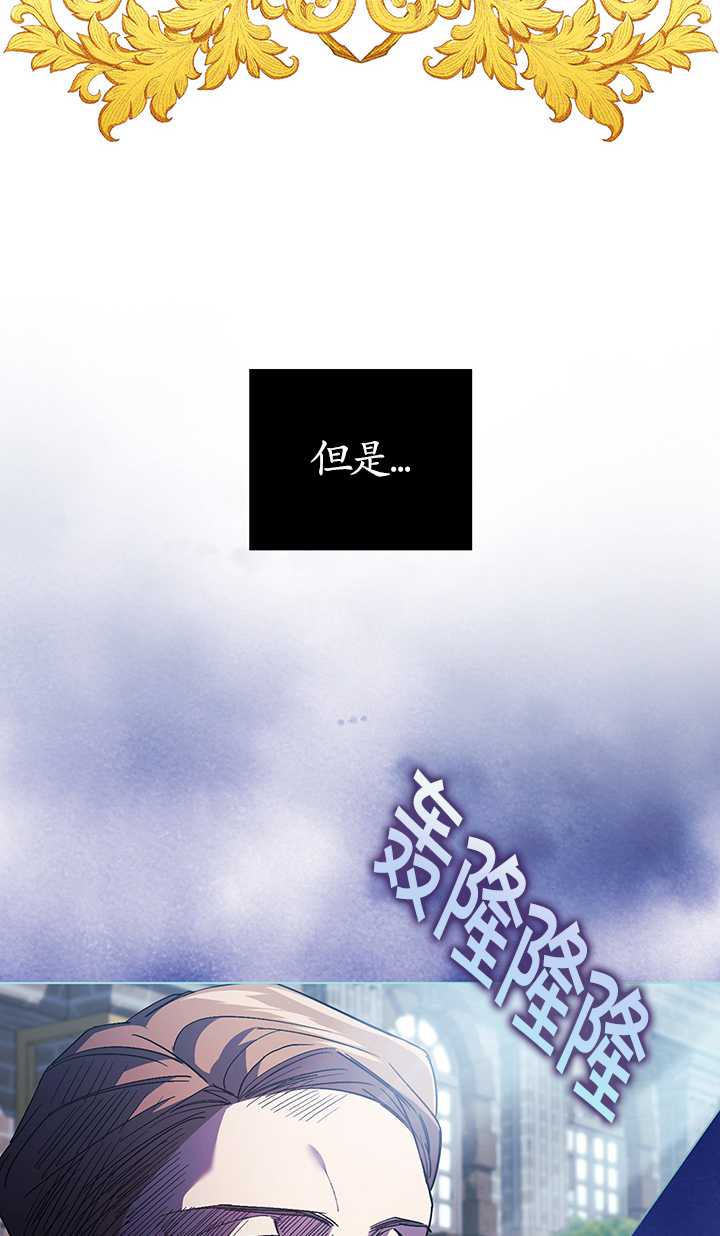 第24话9