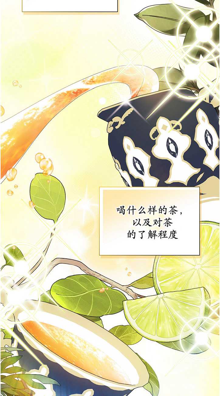 第25话12