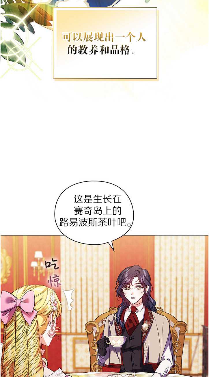 第25话13