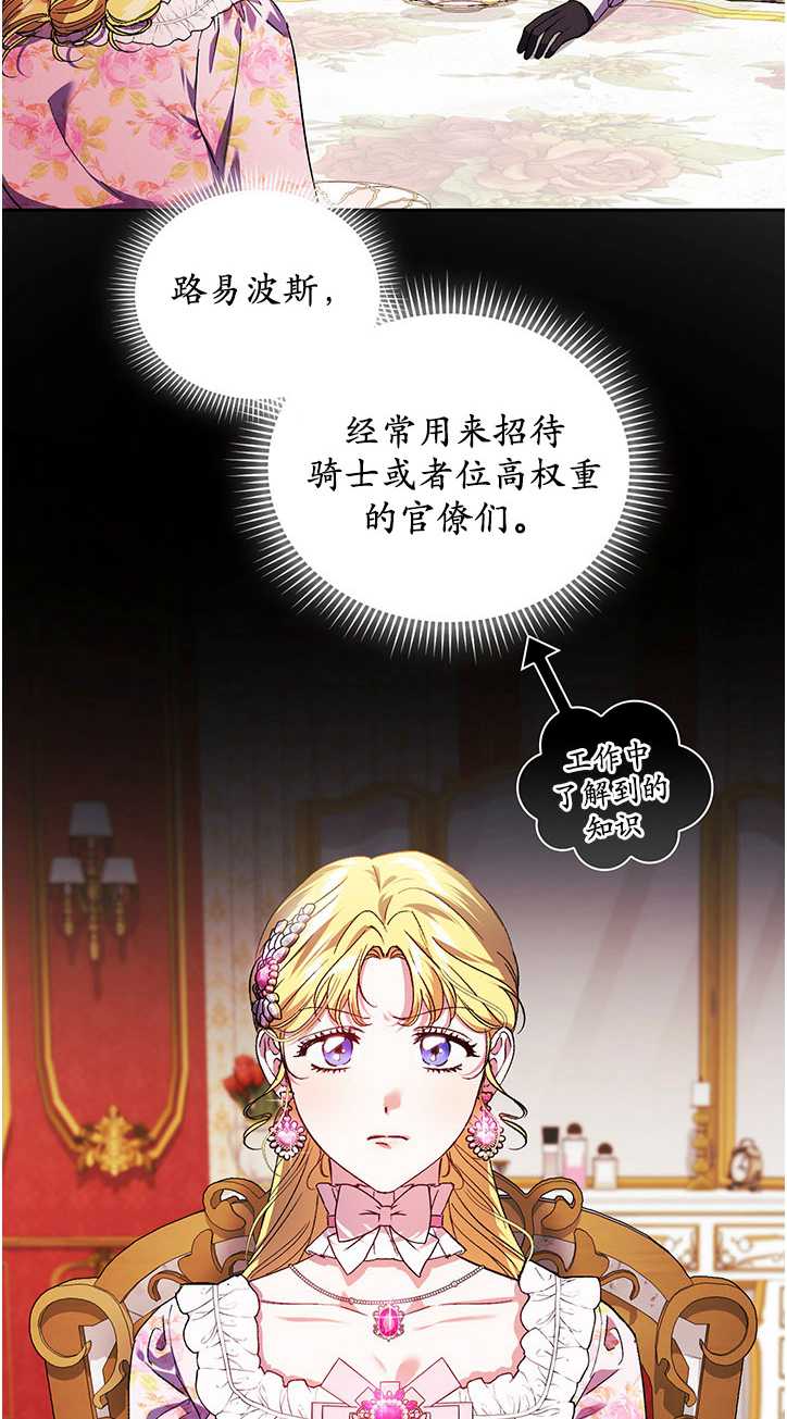 第25话14