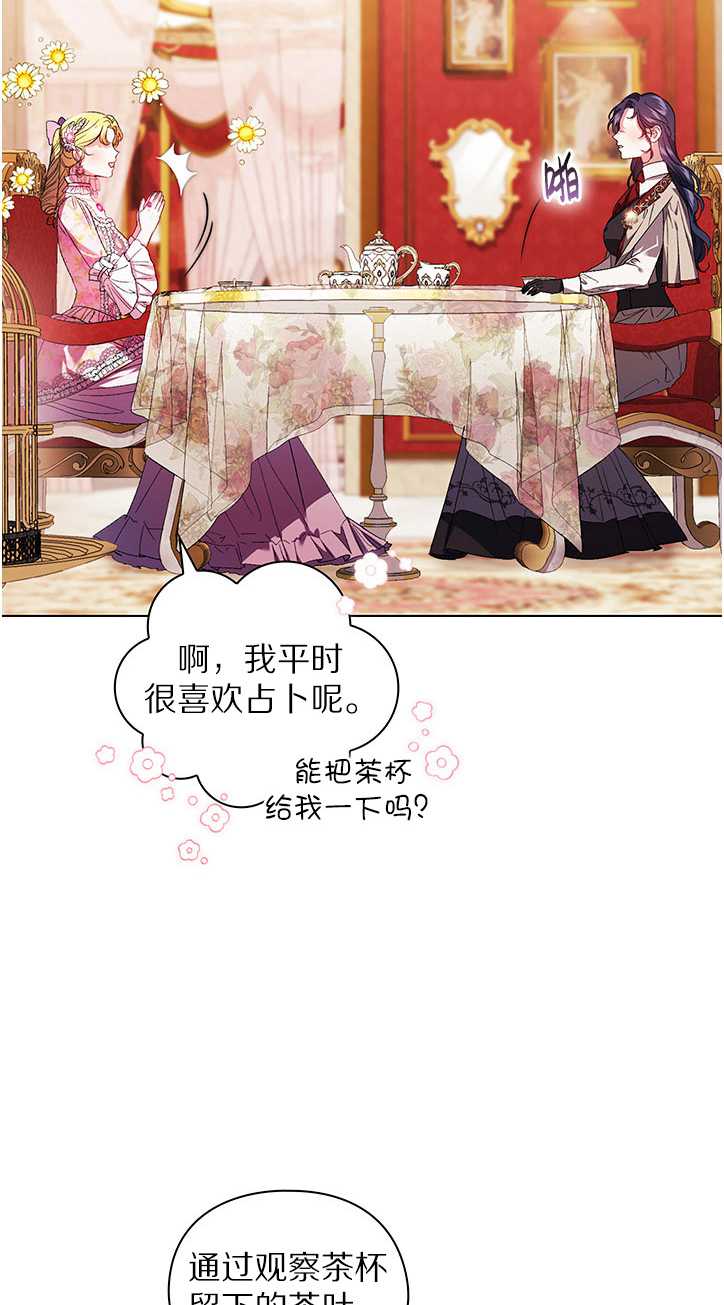 第25话18