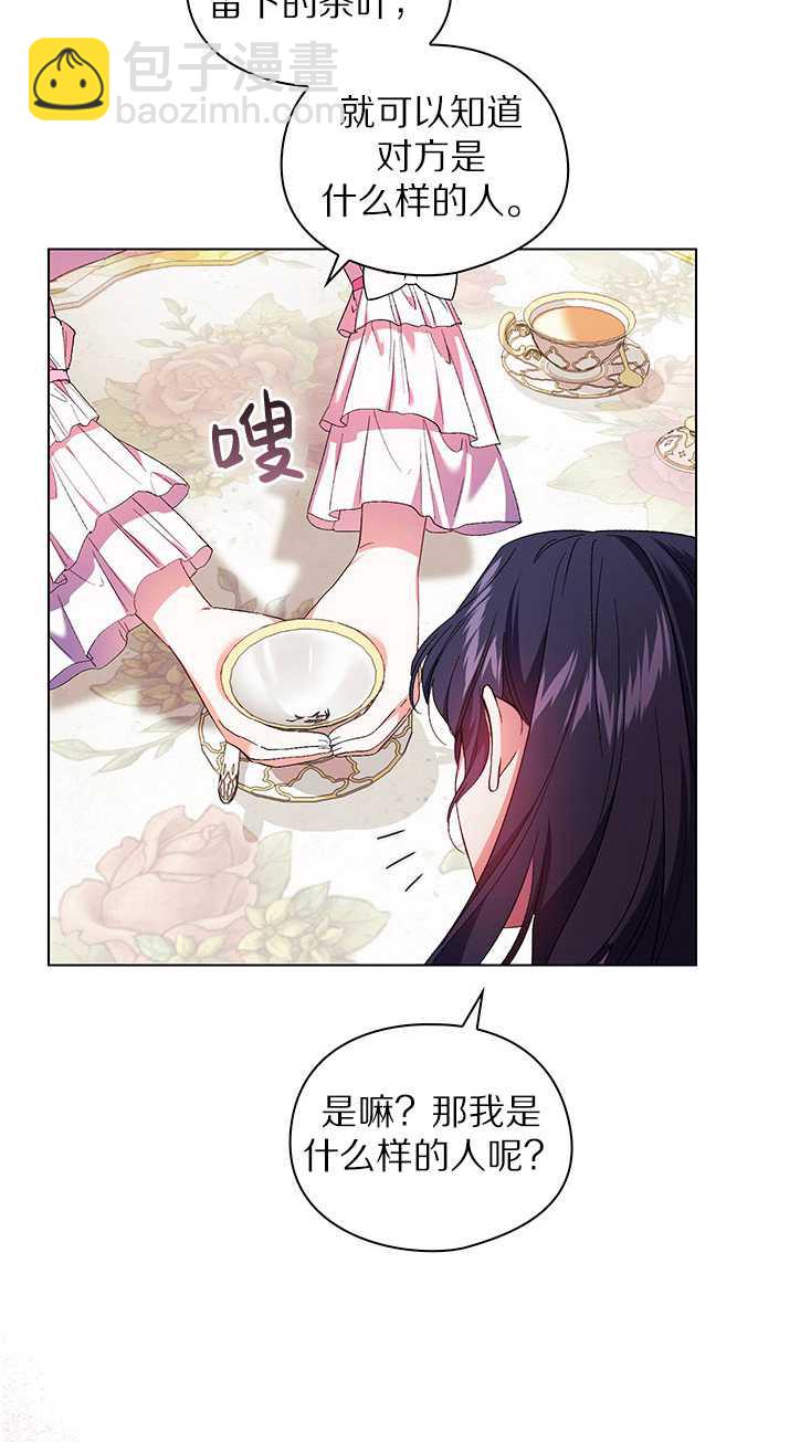 第25话19