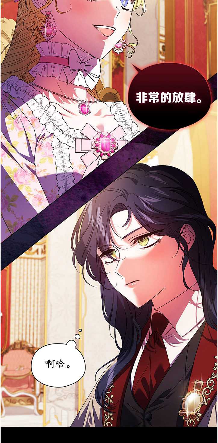 第25话22