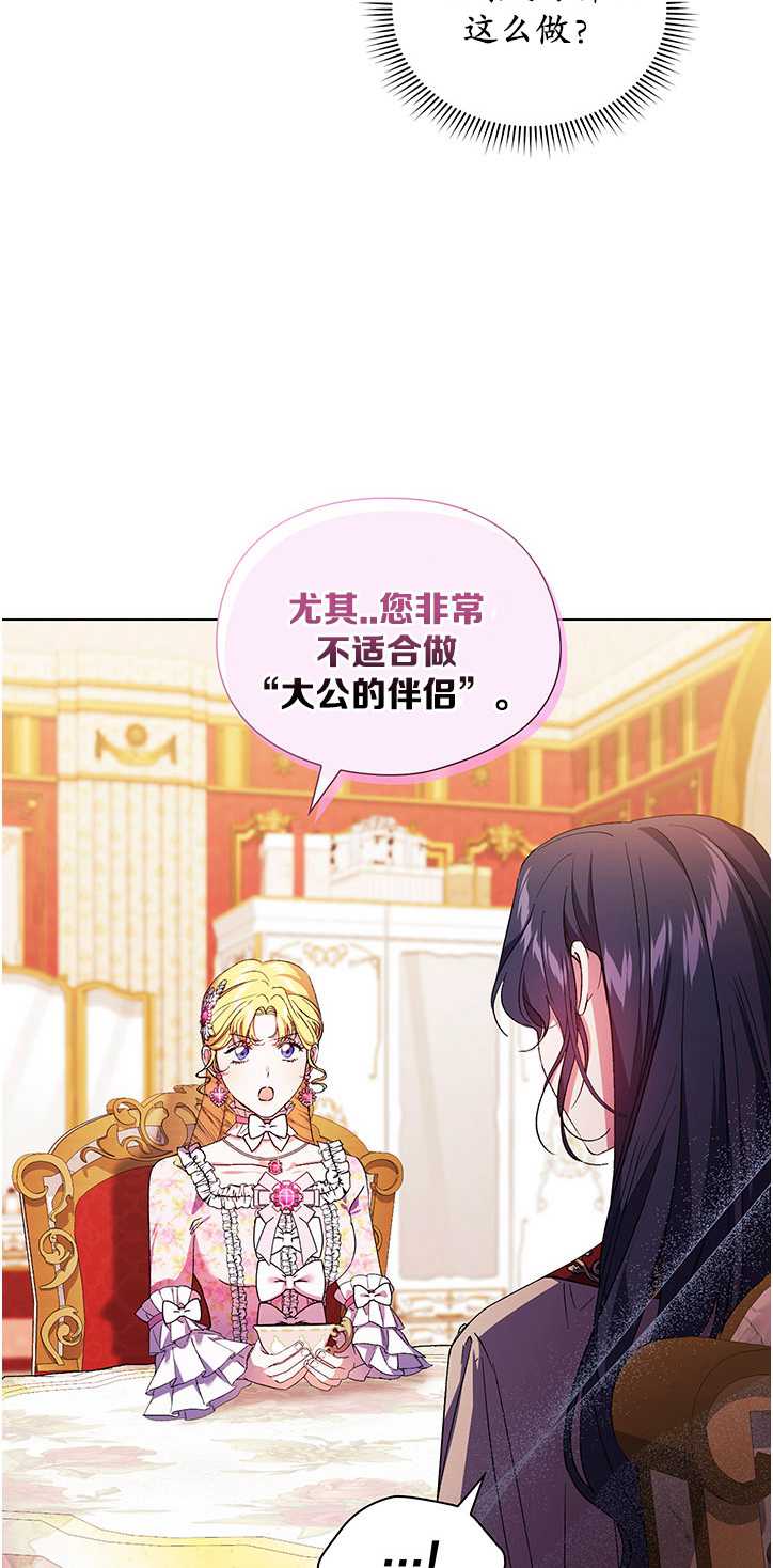 第25话26