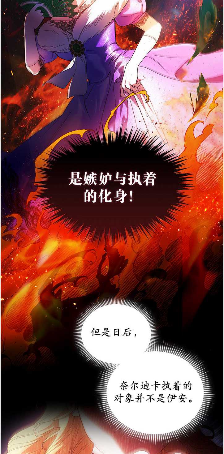 第25话28