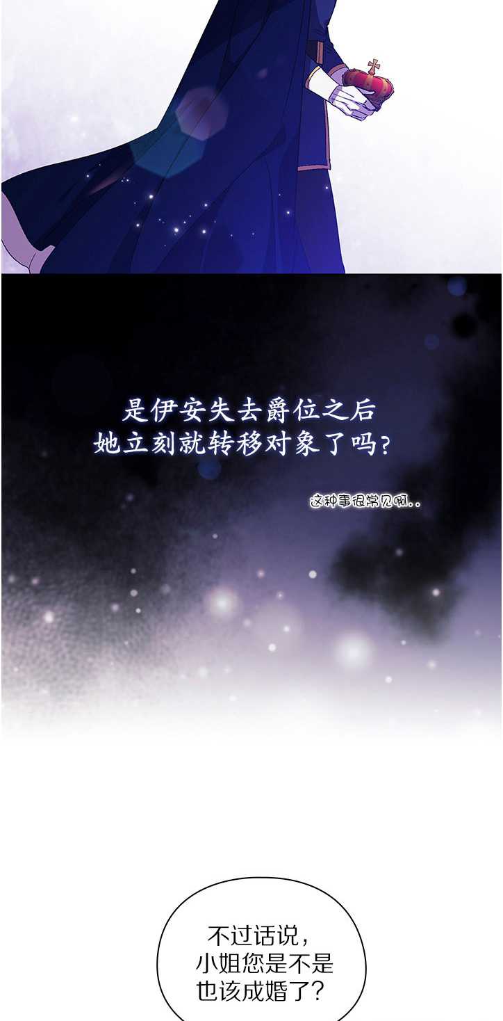 第25话30