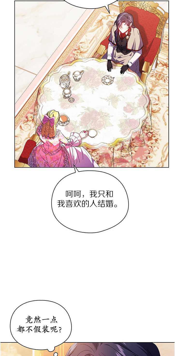 第25话31