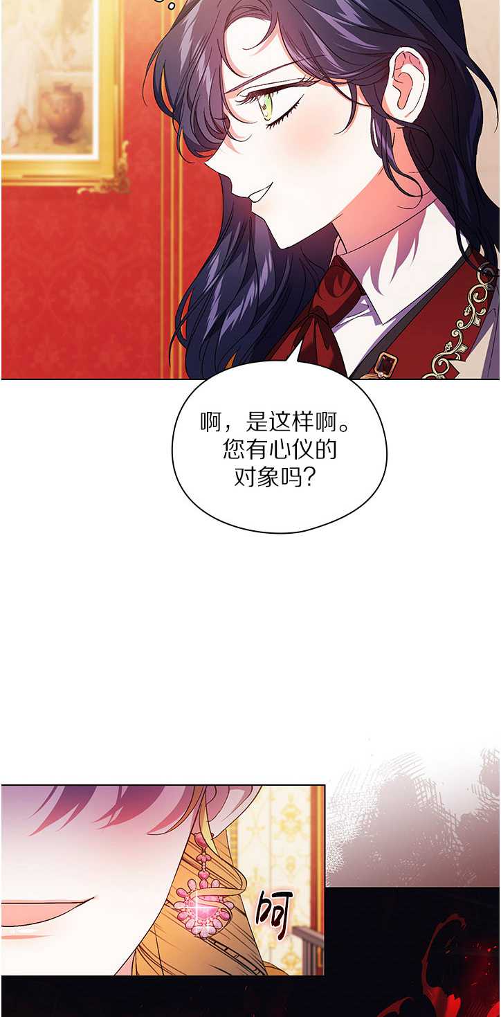 第25话32