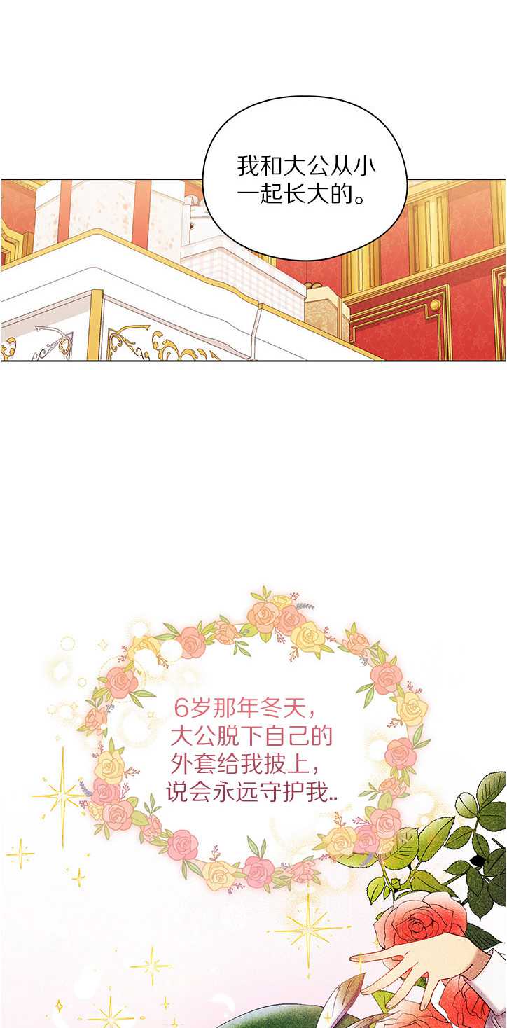 第25话35
