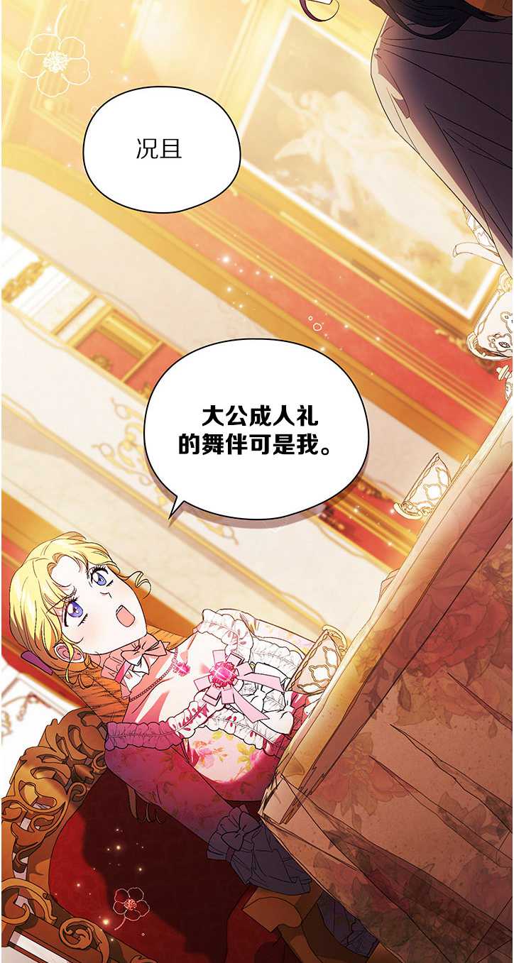 第25话41
