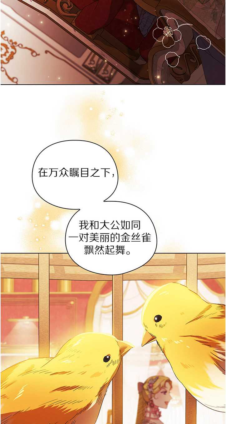 第25话42