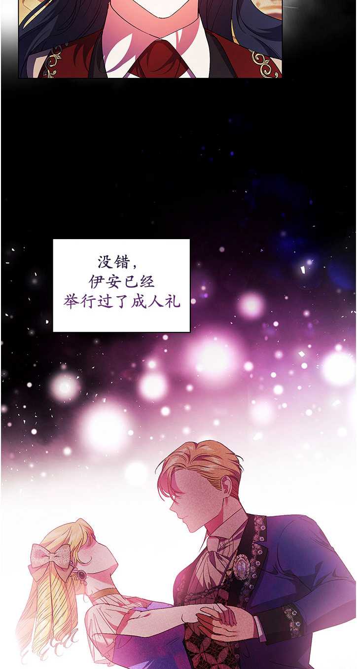 第25话44