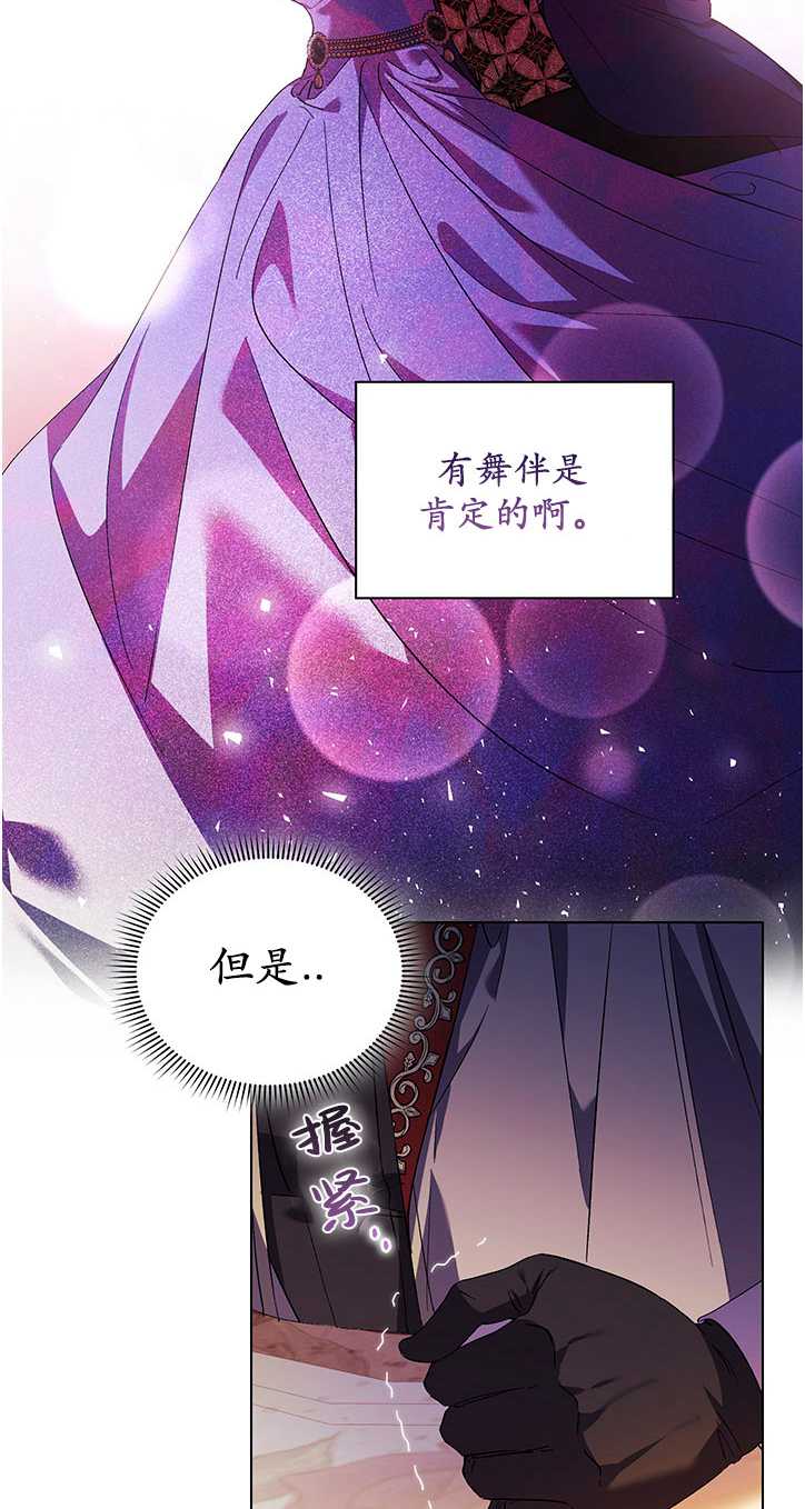第25话45