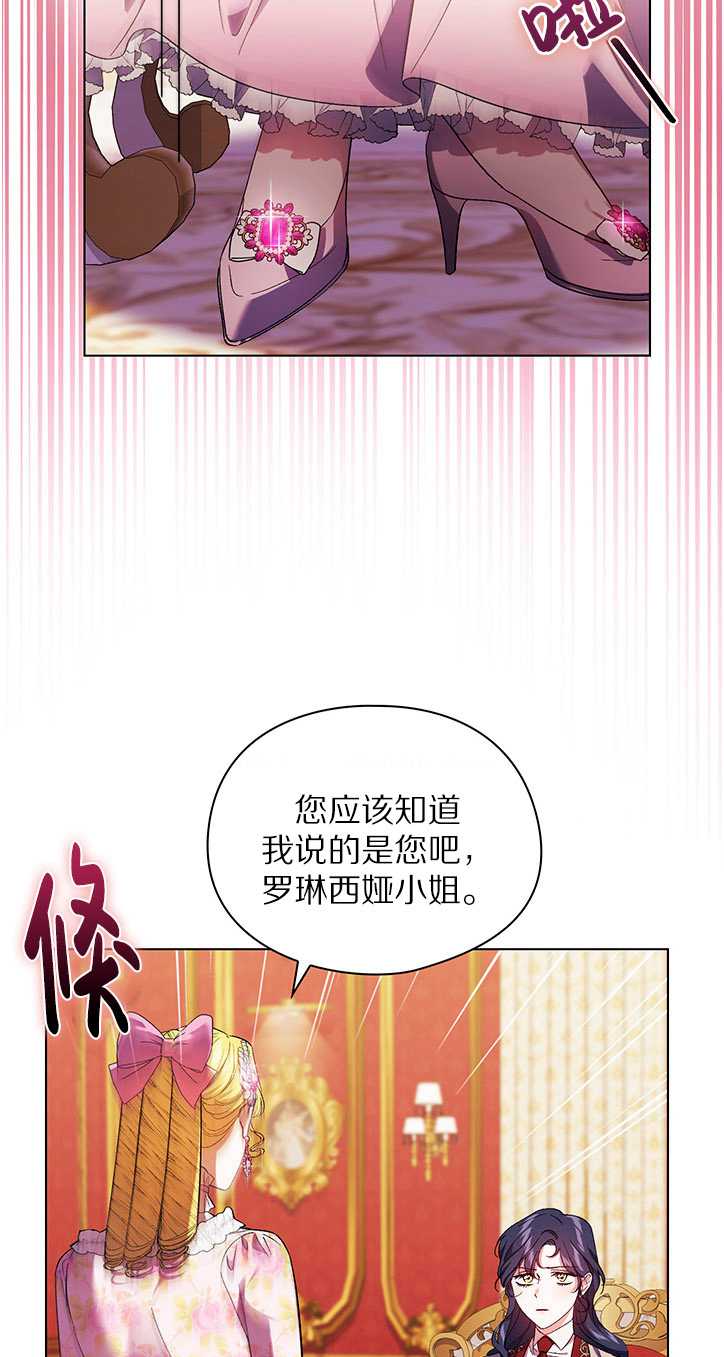 第25话47
