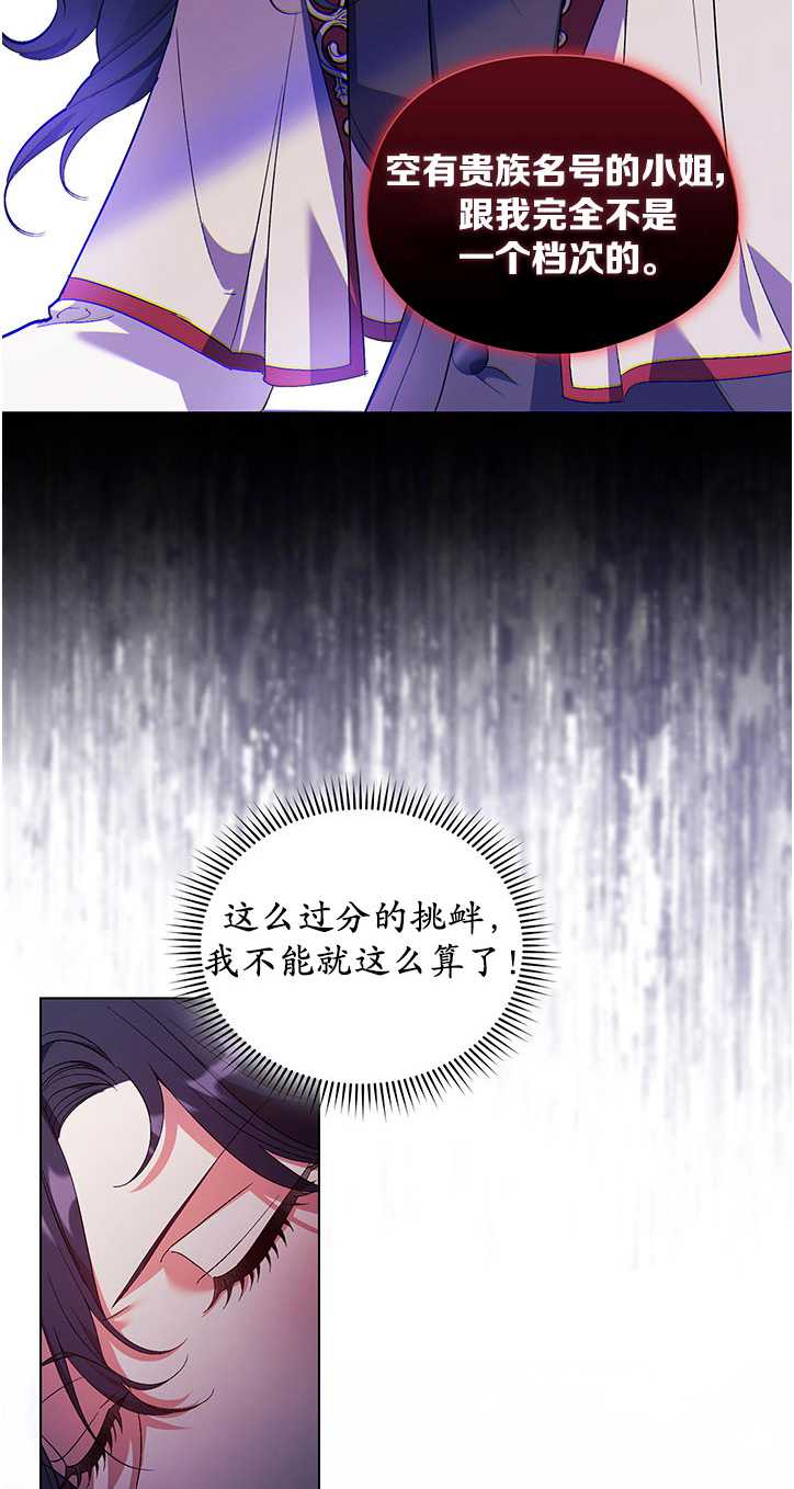 第25话55