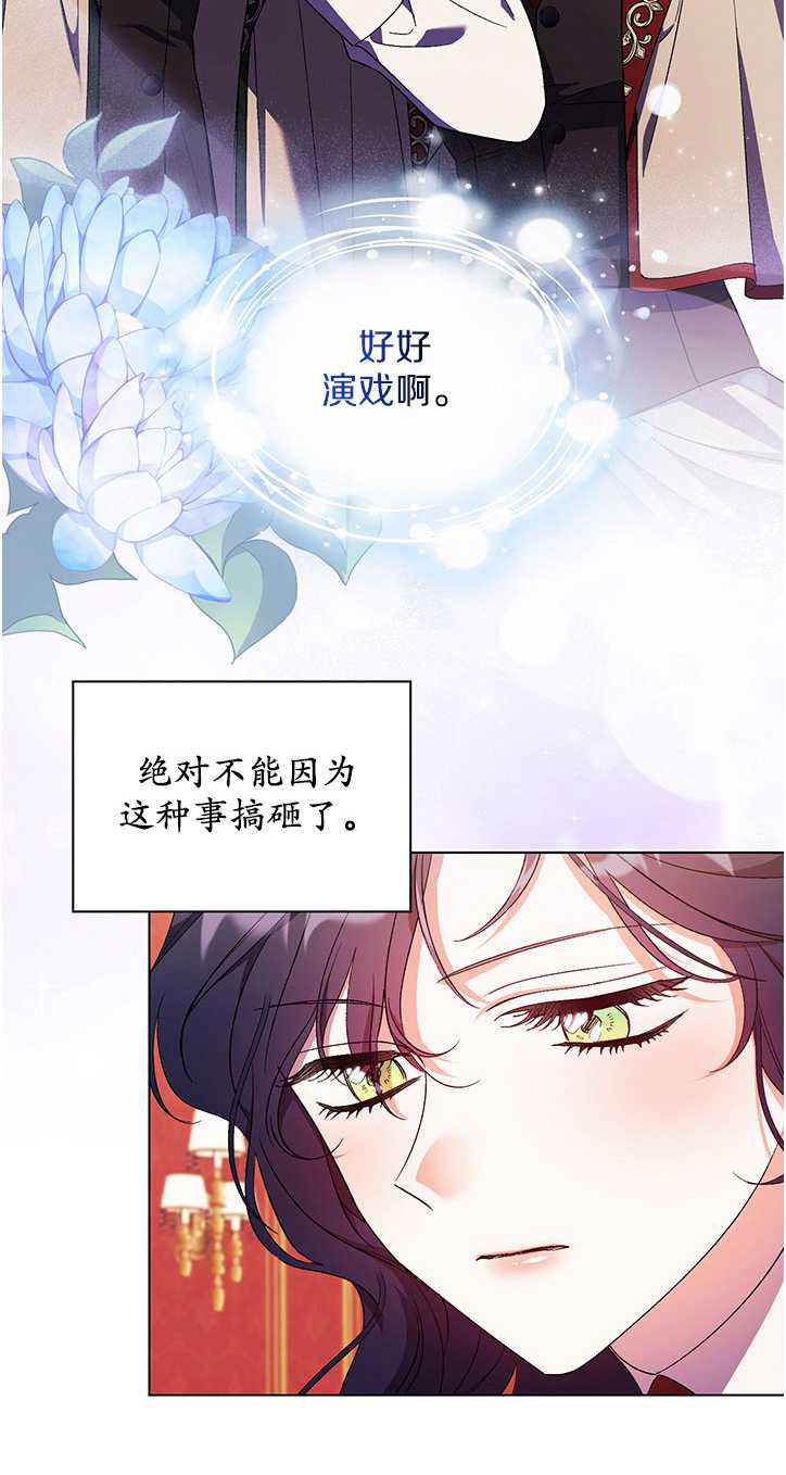 第25话57