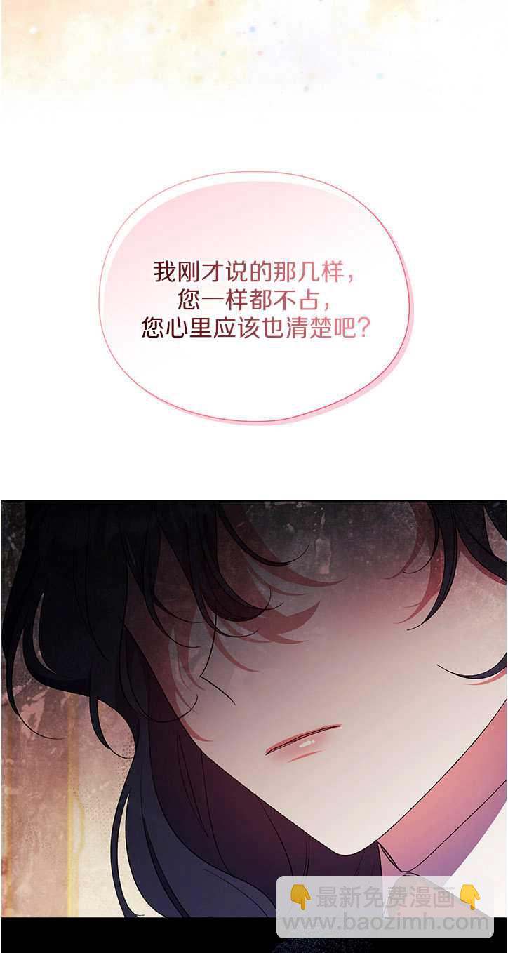 第25话61