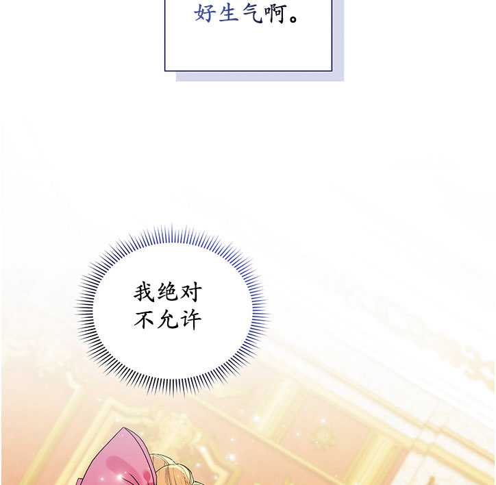 第25话66