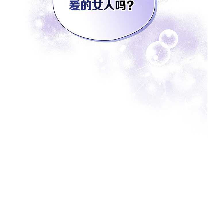 第25话82
