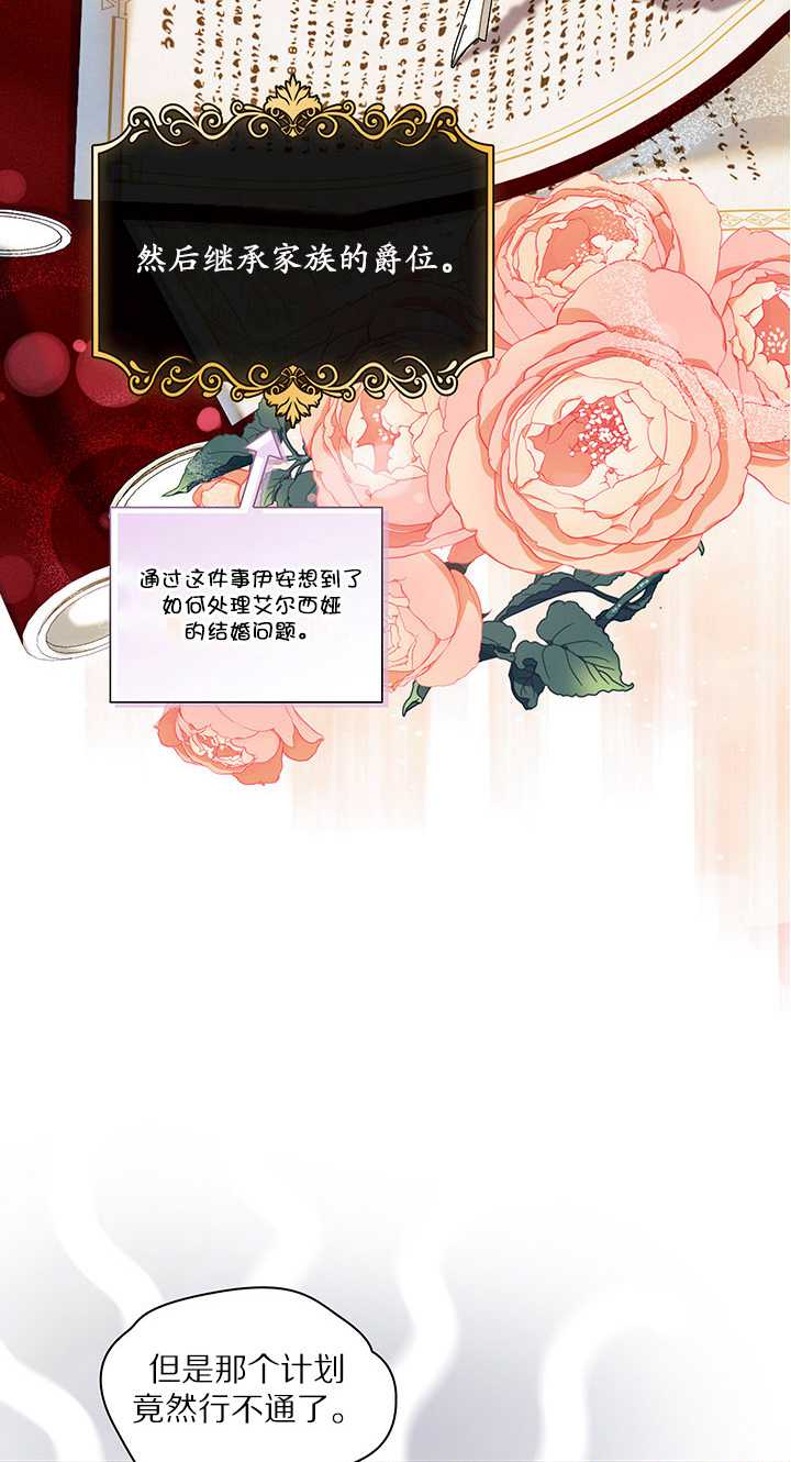 第26话10