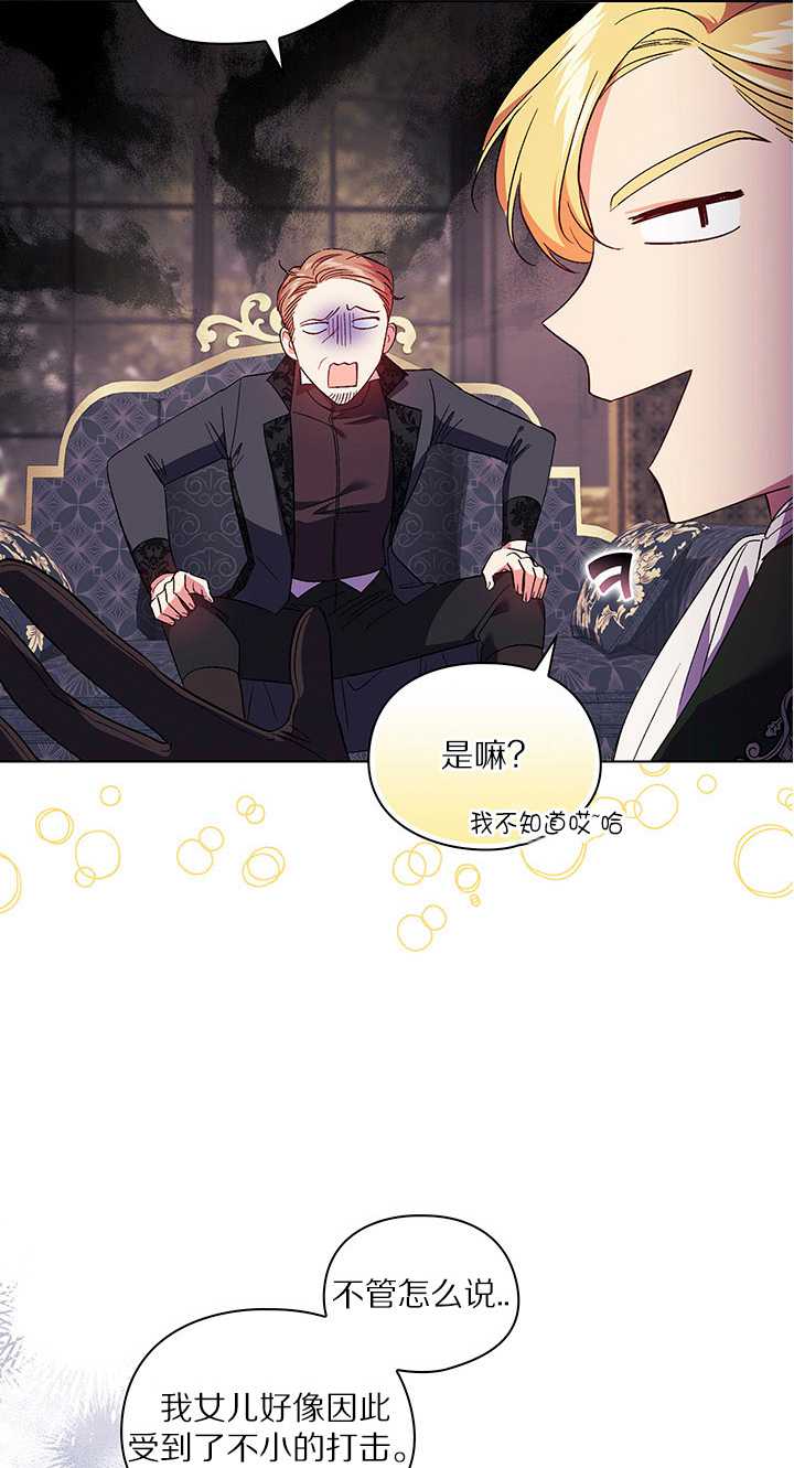 第26话11