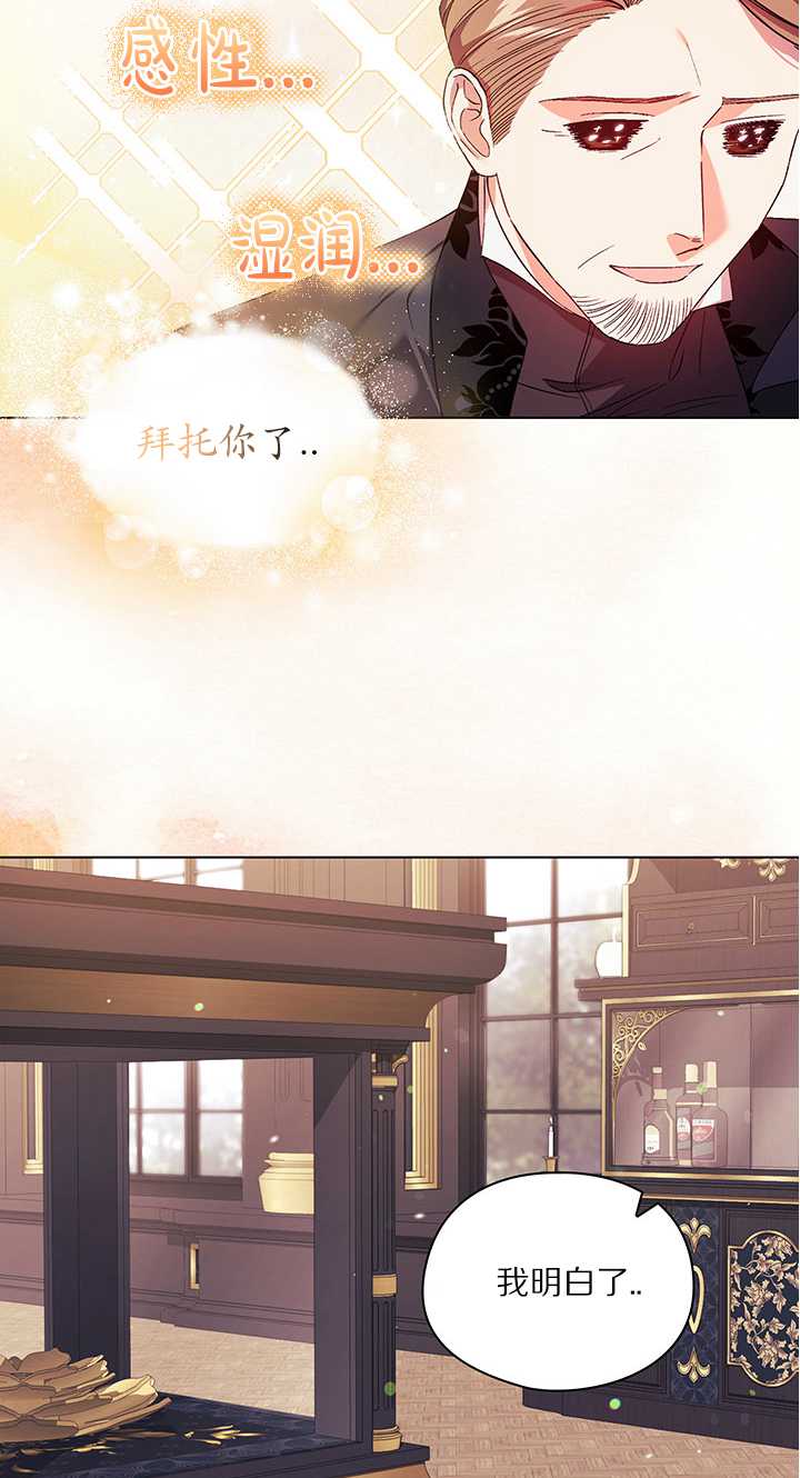 第26话15