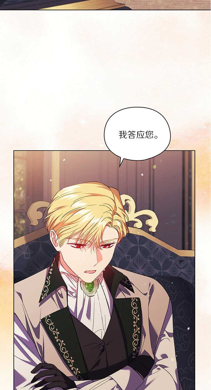 第26话16