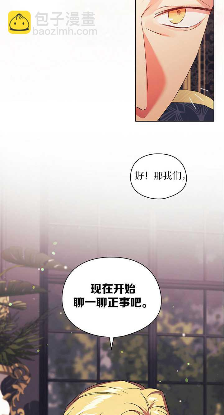 第26话18