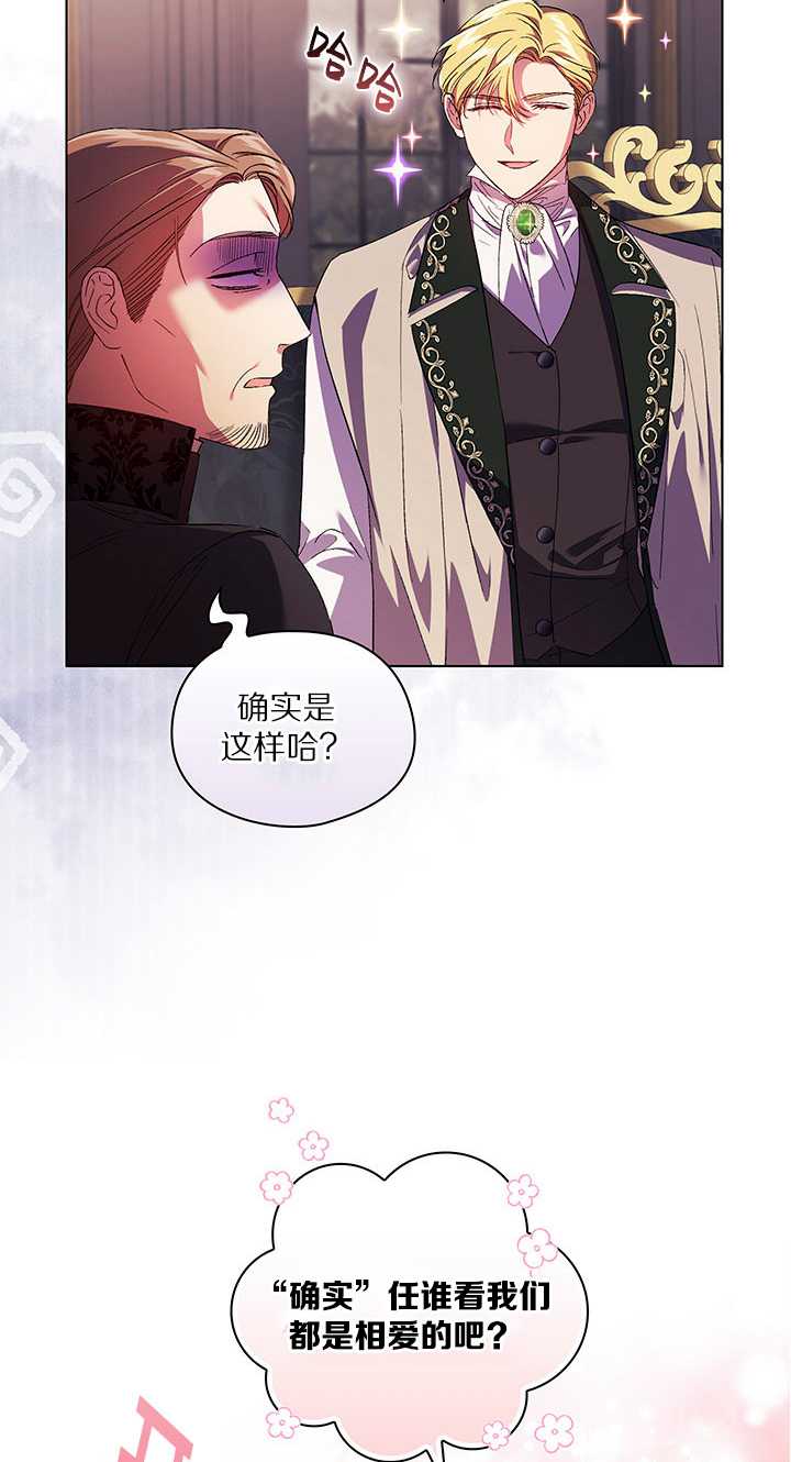 第26话2