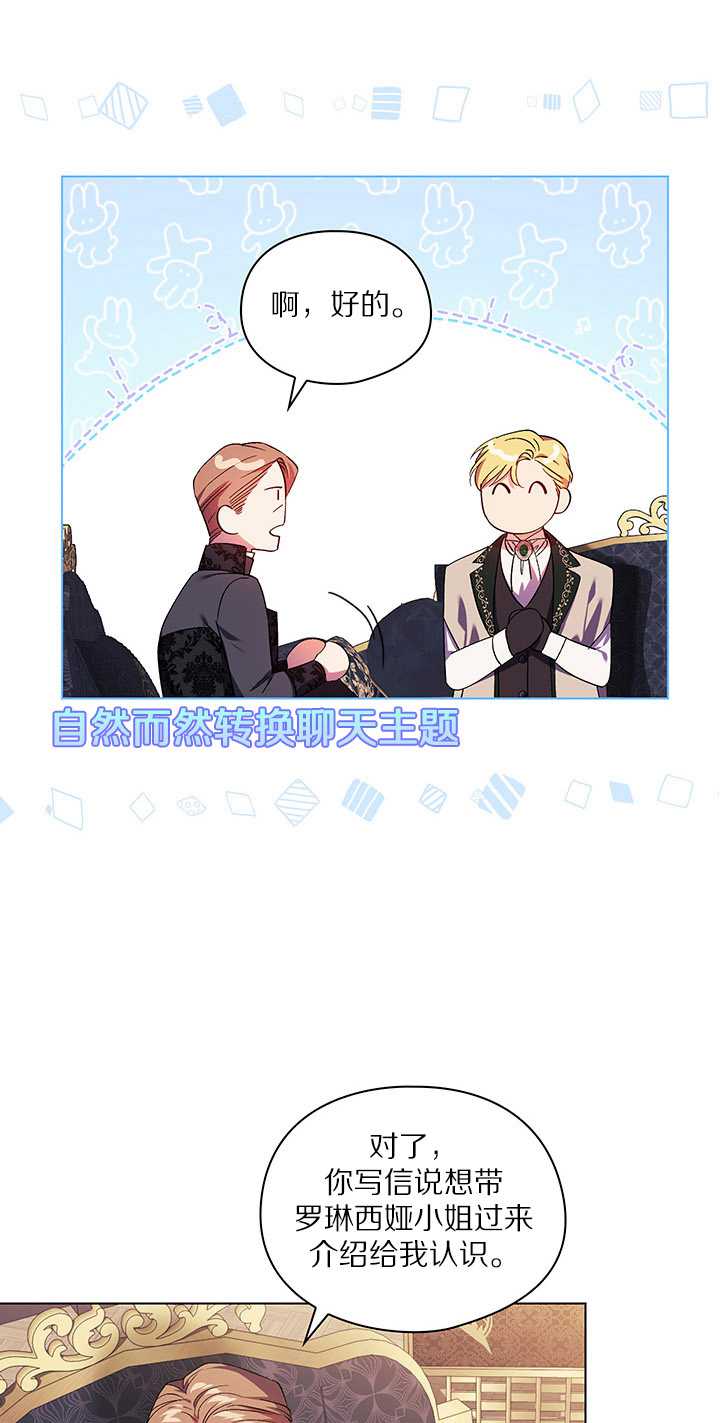 第26话20