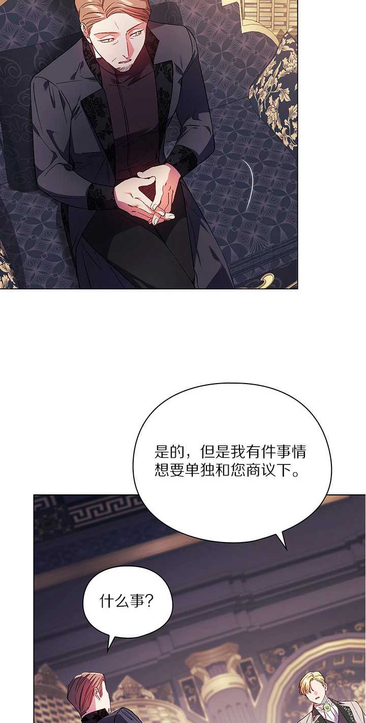 第26话21