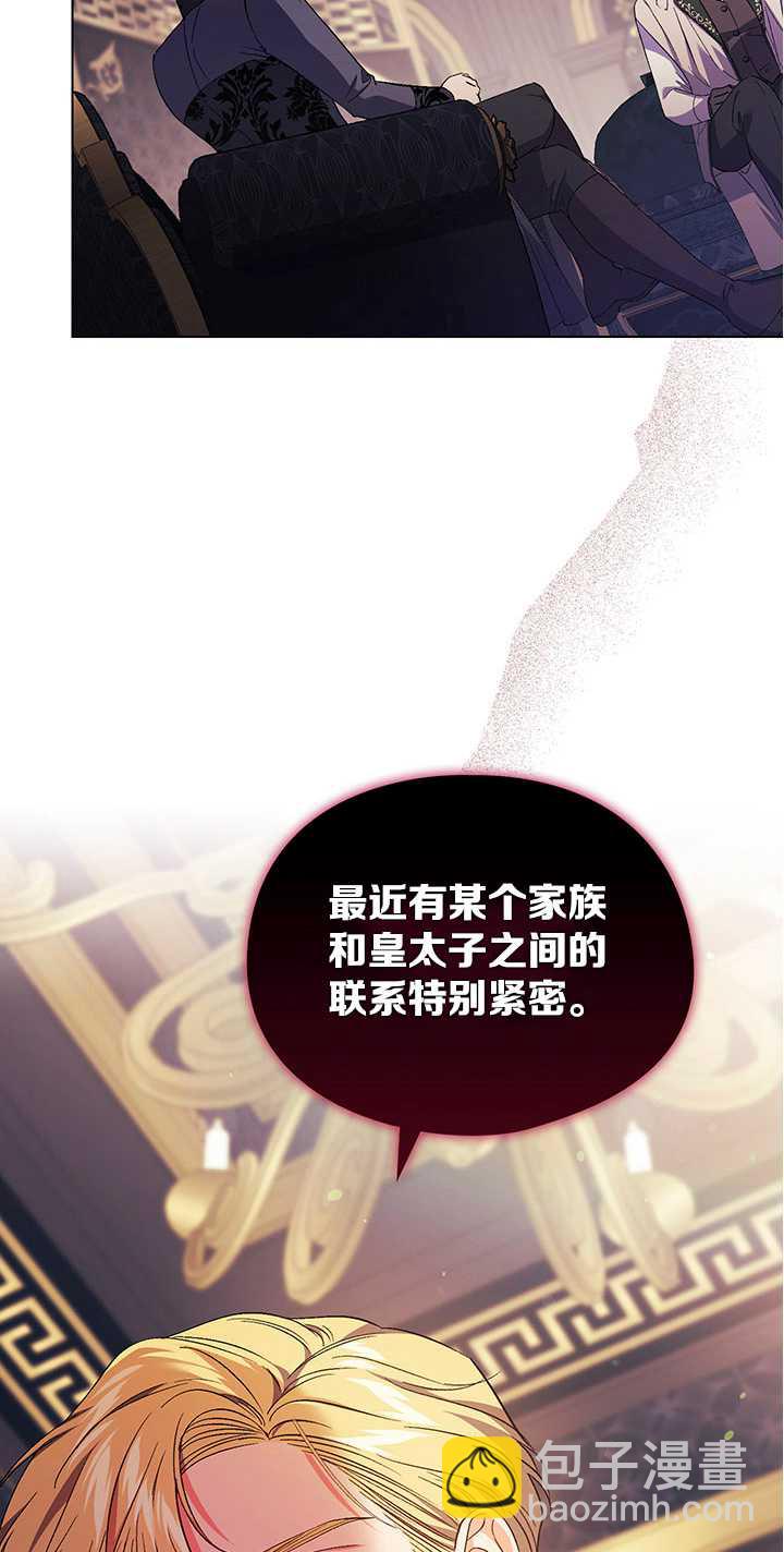 第26话22