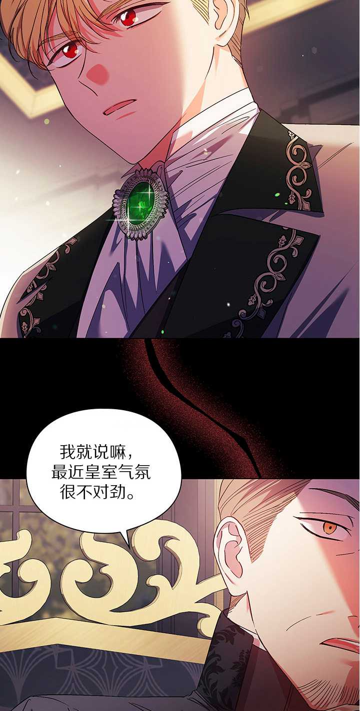 第26话23