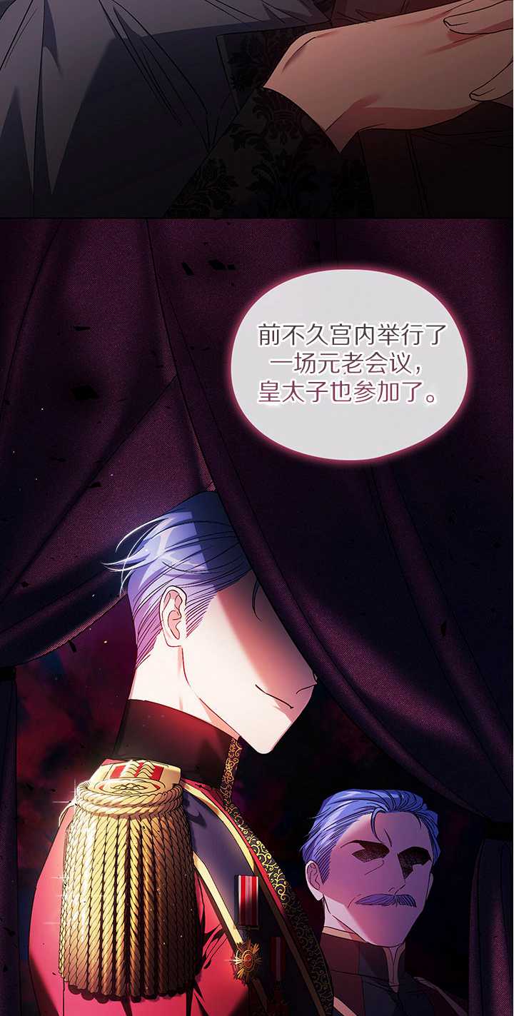 第26话24
