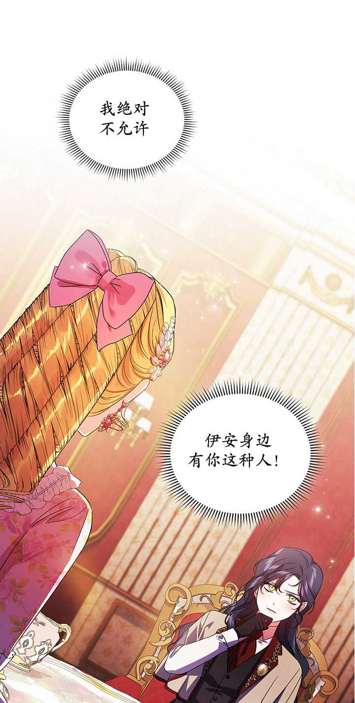 第26话29