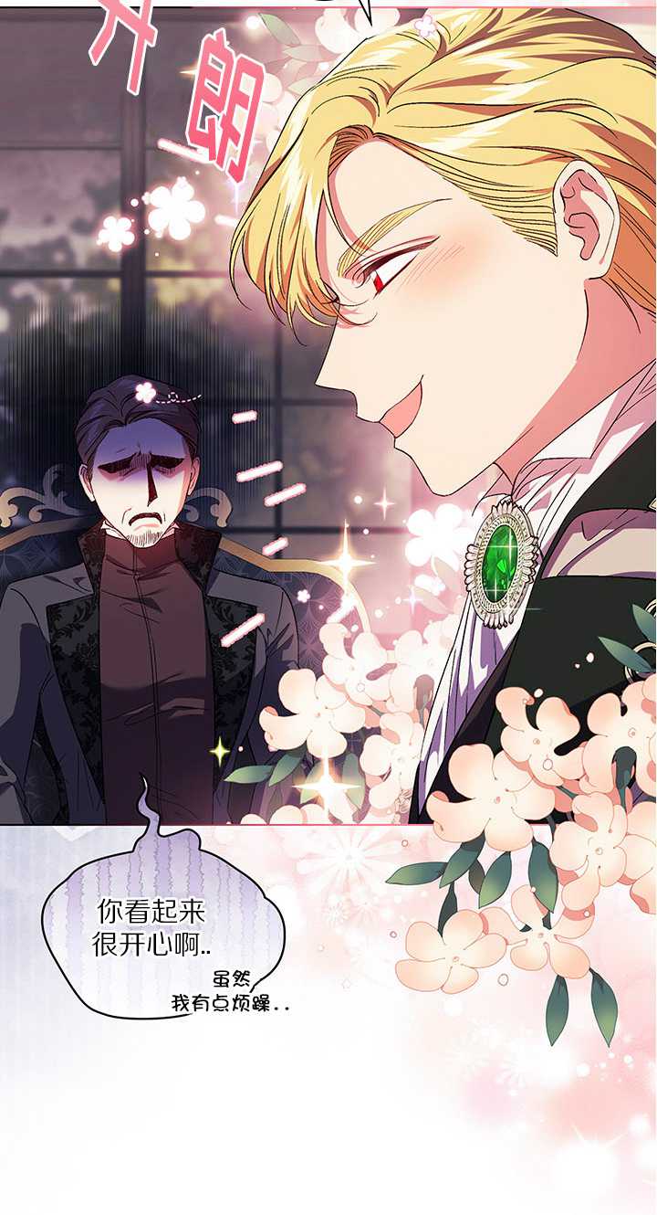 第26话3