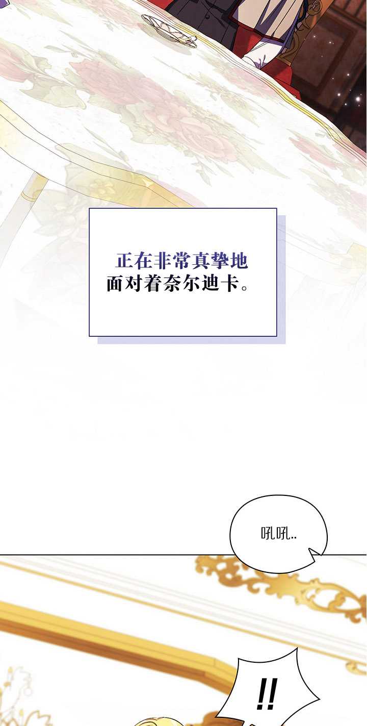 第26话30