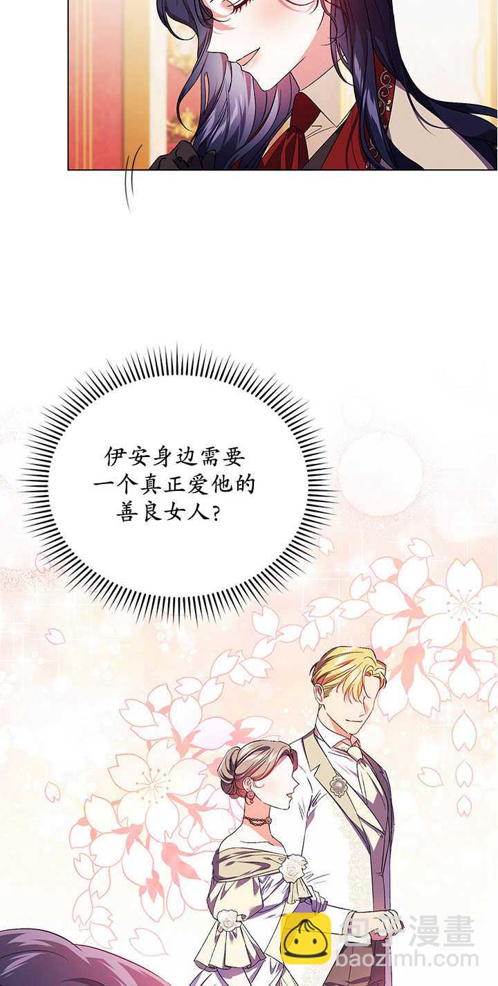 第26话32