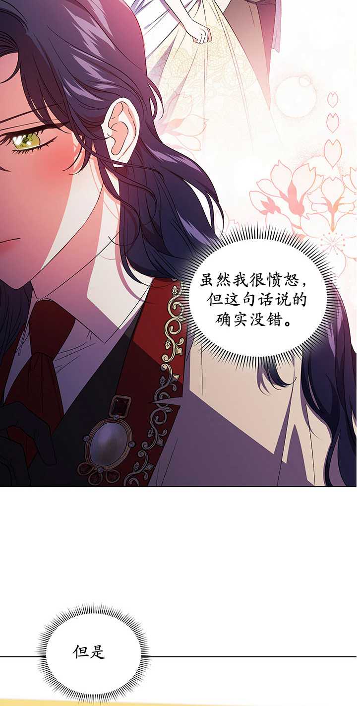 第26话33