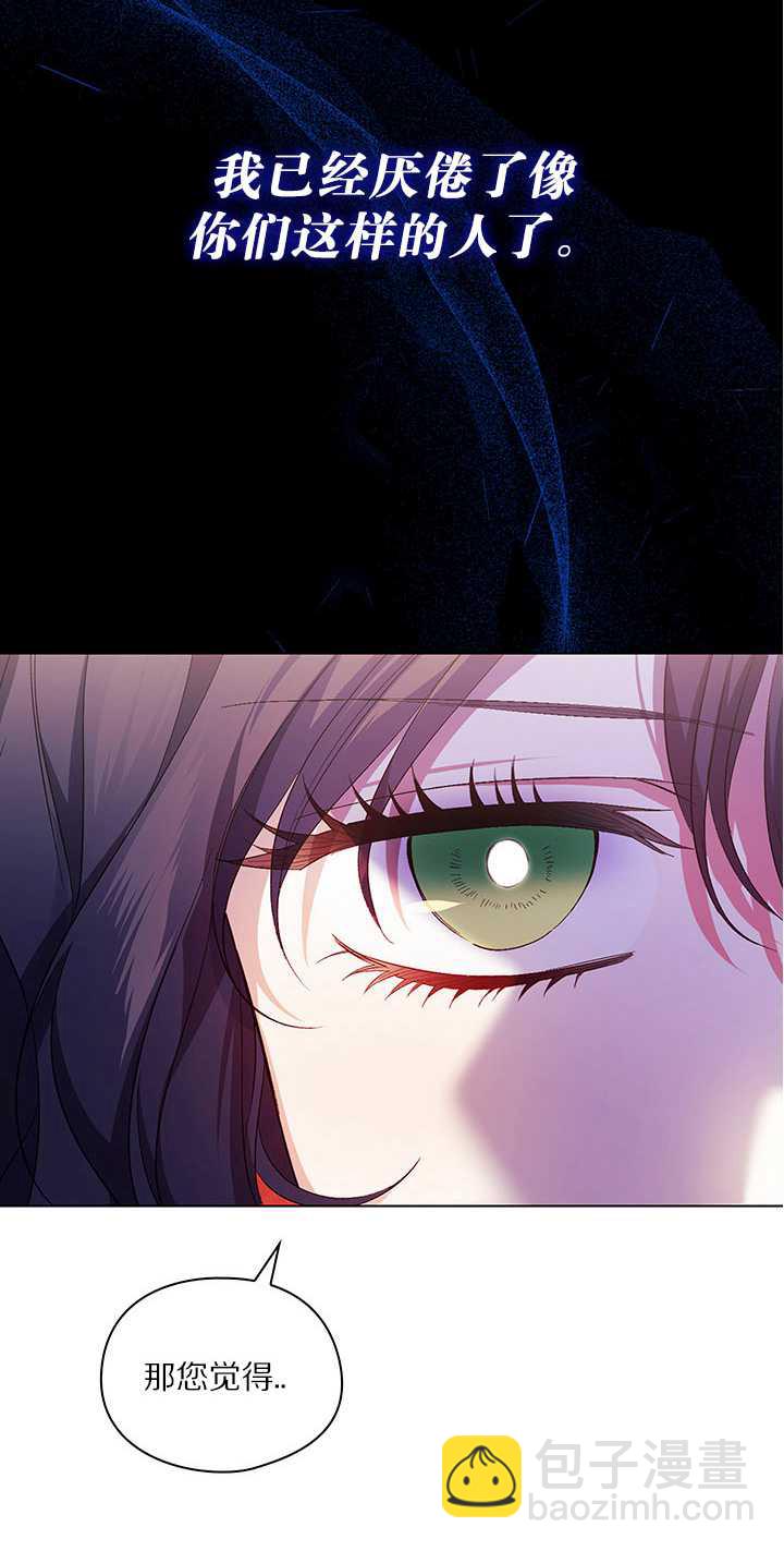 第26话35