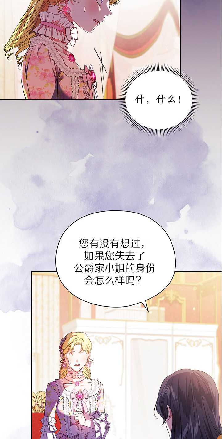 第26话38